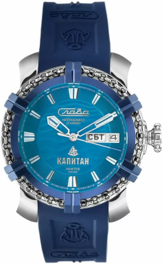 Часы Слава Капитан 2470353/800-2427