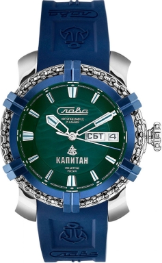 Часы Слава Капитан 2470466/800-2427