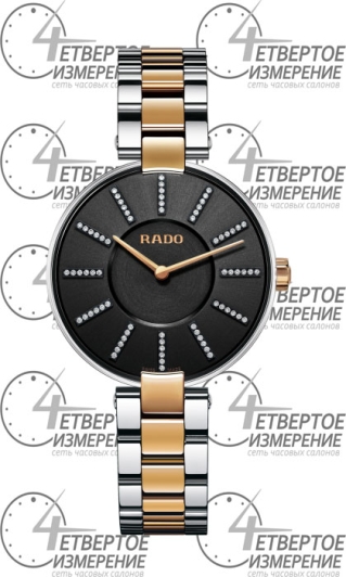 R22850713 on sale